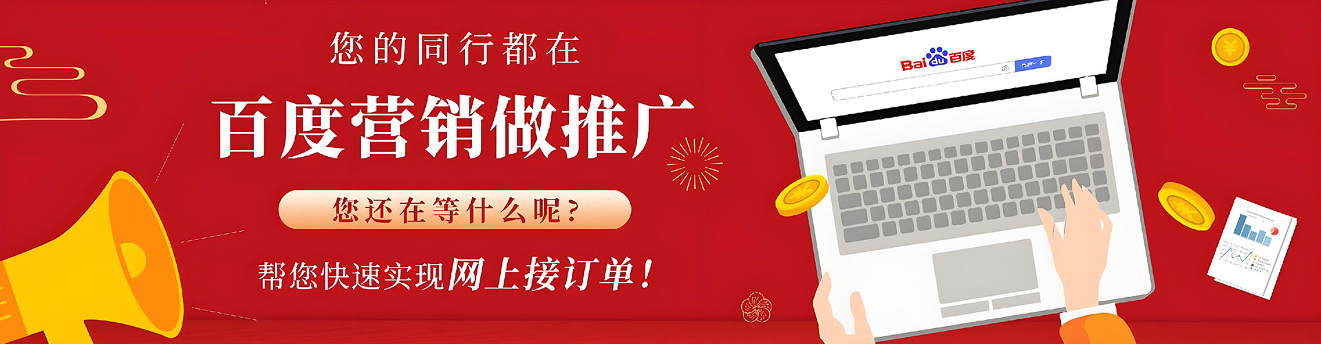 大厂sem托管
