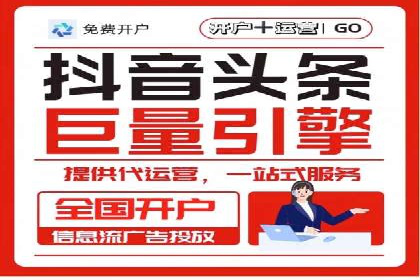 案例分析：信息流广告投放转化率提升策略